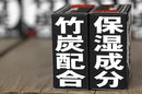 Japanese Bamboo Charcoal Facial Soap