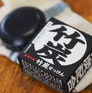 Japanese Bamboo Charcoal Facial Soap
