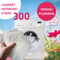 Eco-friendly, ultra-concentrated, hypoallergenic strip of laundry detergent to make your laundry easier, healthier and environmentally friendly! Version Spring Flowers 300 loads