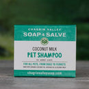 An unscented pet shampoo made with moisturizing oils and coconut milk adds moisture and deep conditioning for a soothing bath.